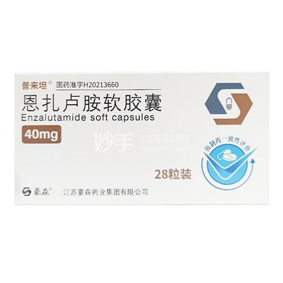 Kapsul Lembut Enzalutamide