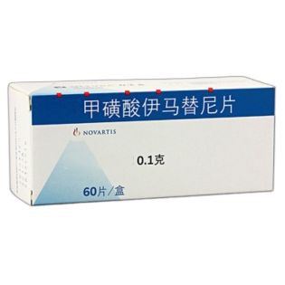 Tablet Imatinib Mesylate