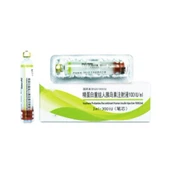 Suntikan Insulin Manusia Rekombinan Protamin